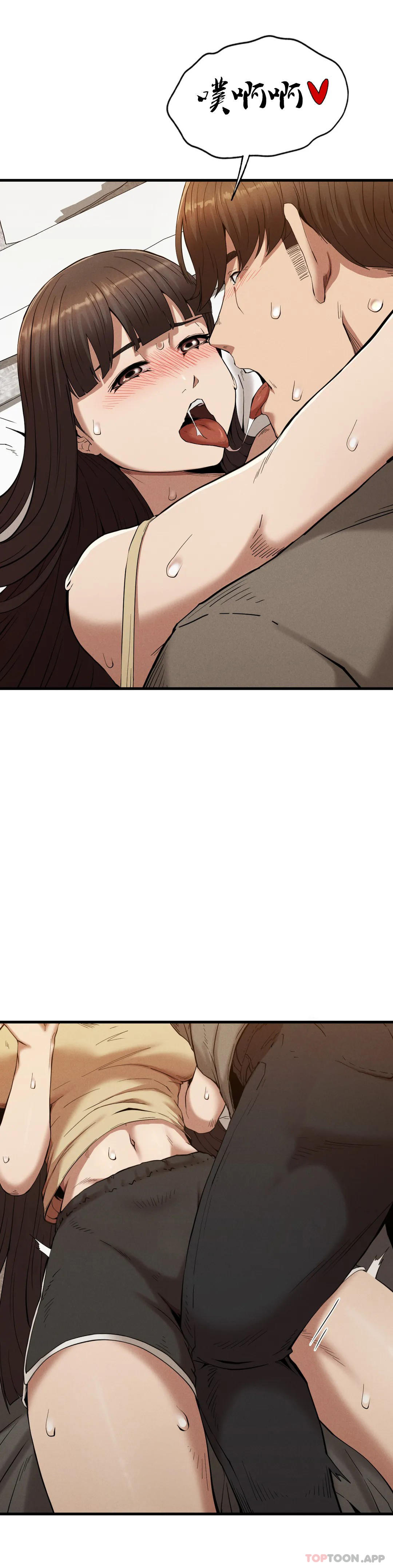 第25话-你插进来吧-复仇-熊先生,单打（第19张）