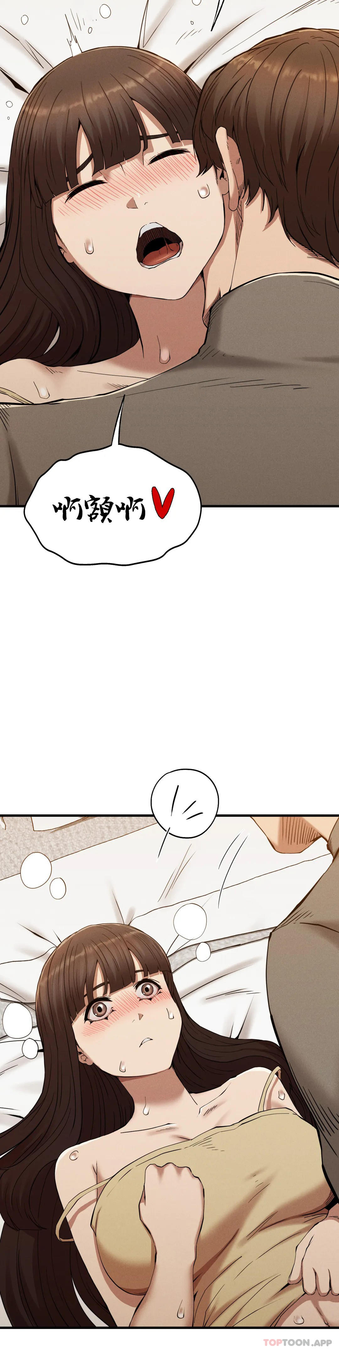 第25话-你插进来吧-复仇-熊先生,单打（第21张）