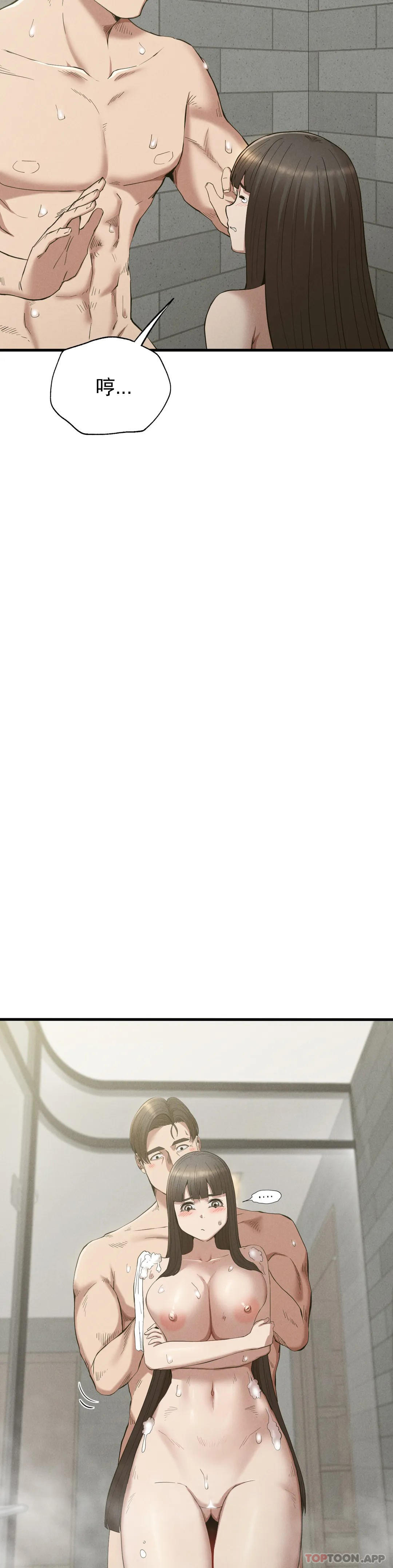 第27话-我爱你-复仇-熊先生,单打（第10张）