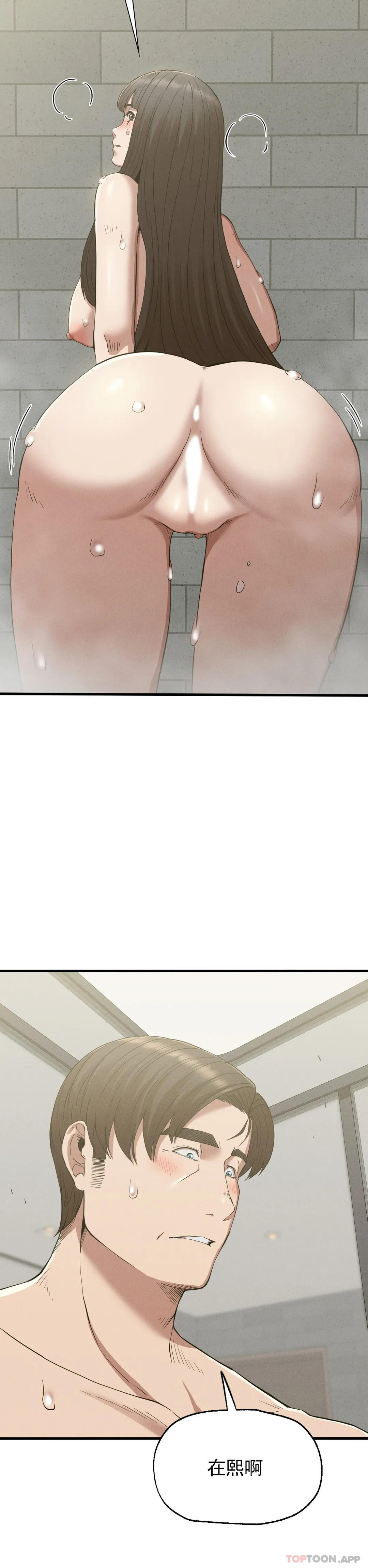 第27话-我爱你-复仇-熊先生,单打（第23张）