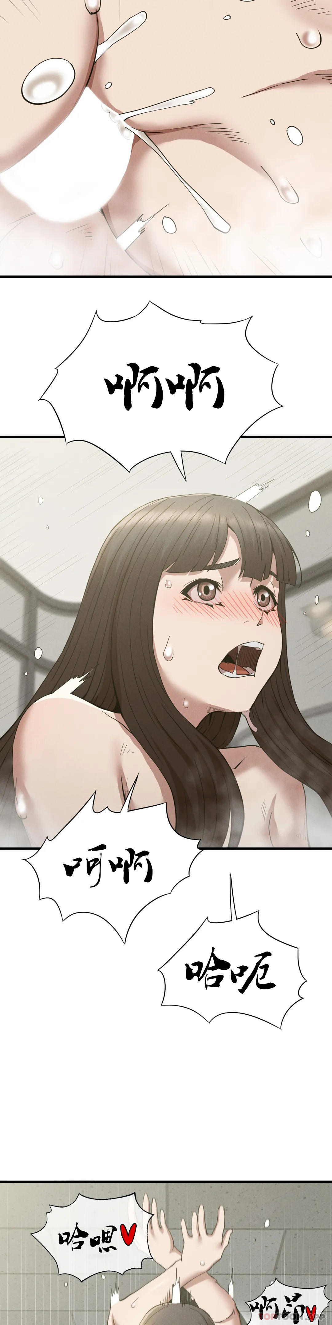 第27话-我爱你-复仇-熊先生,单打（第25张）