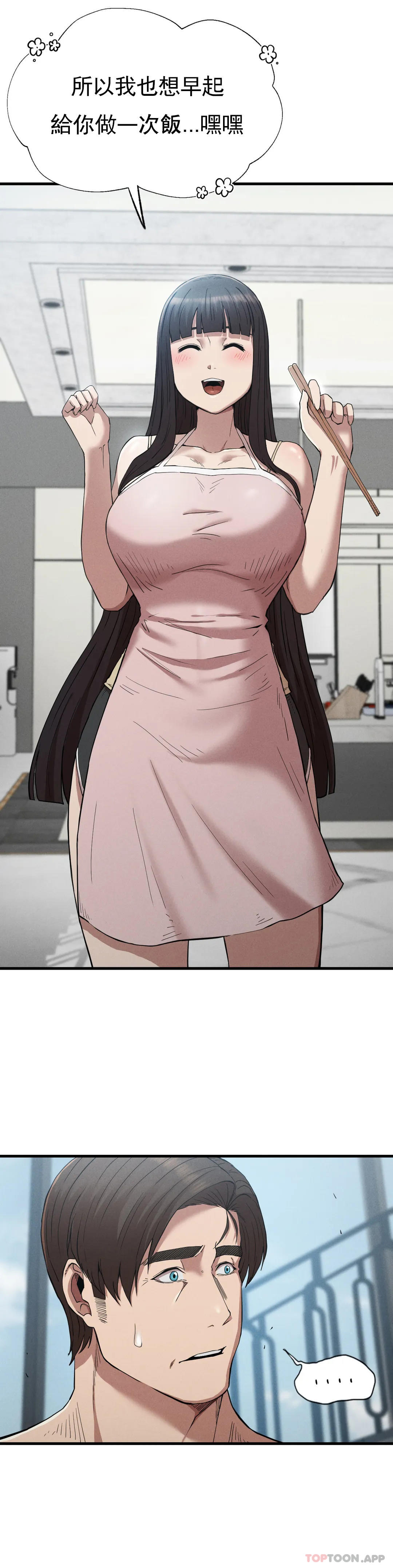 第28话-车灿烈越狱了-复仇-熊先生,单打（第9张）