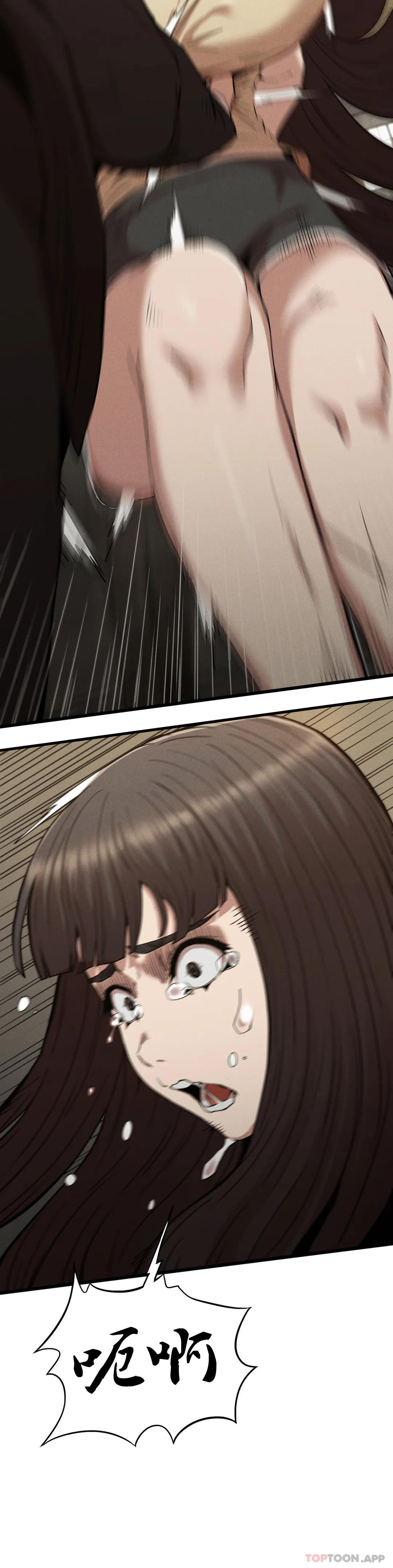 第29话-你们别过来-复仇-熊先生,单打（第10张）