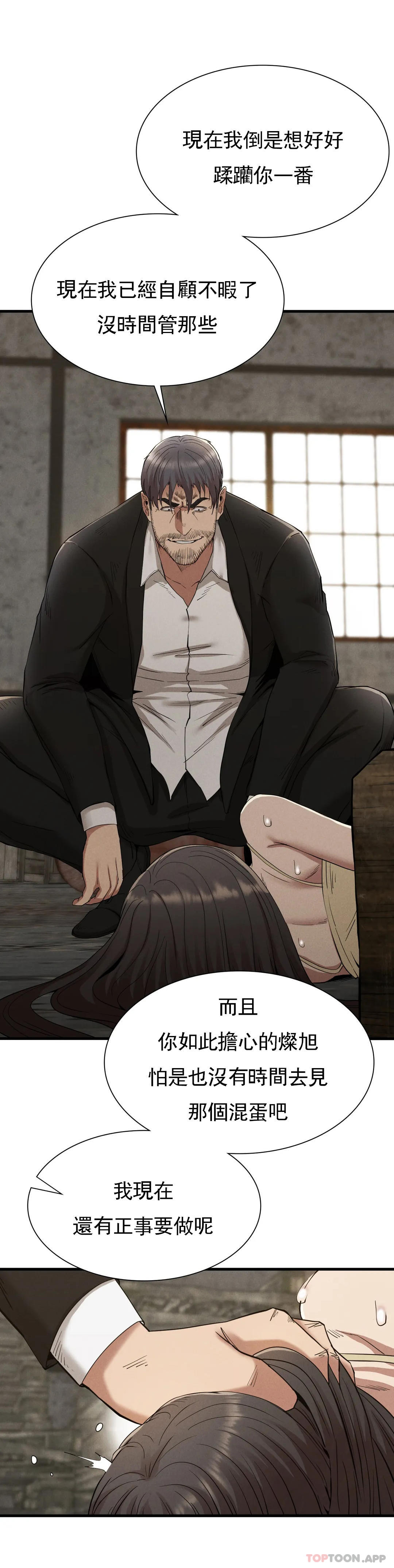 第29话-你们别过来-复仇-熊先生,单打（第12张）