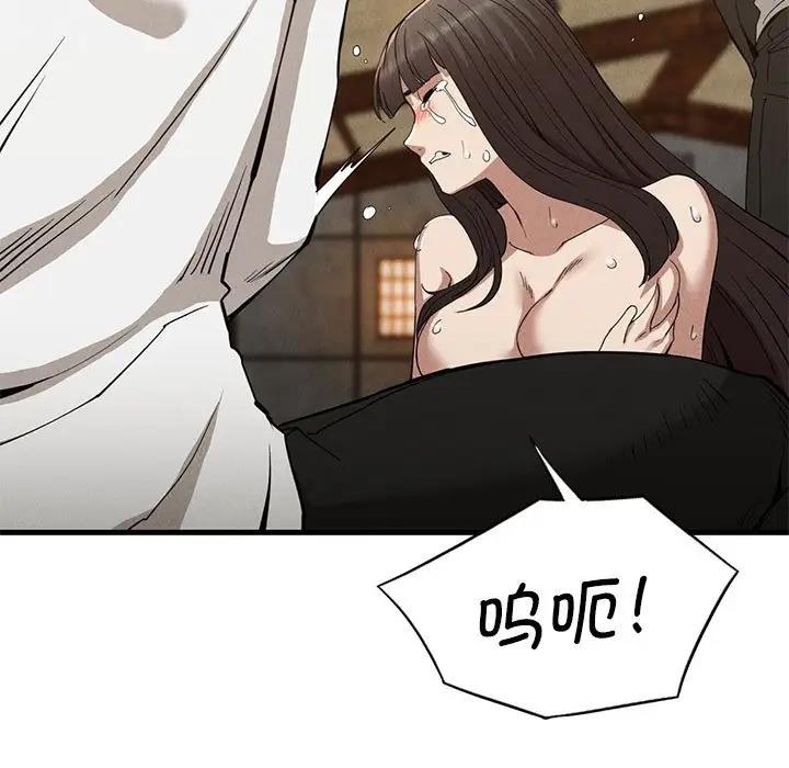 第30话-复仇-熊先生,单打（第23张）