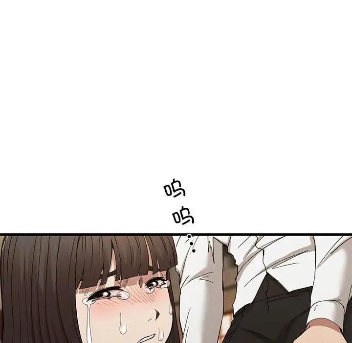 第30话-复仇-熊先生,单打（第24张）