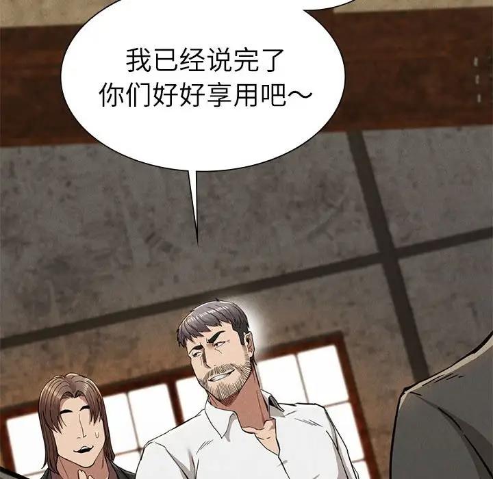 第30话-复仇-熊先生,单打（第26张）