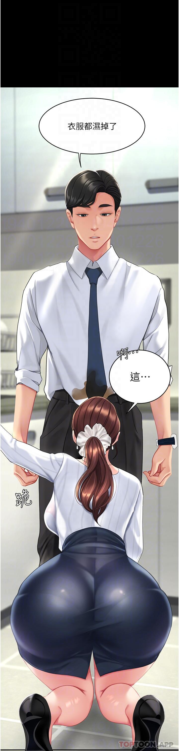 第2话-在猎物身上做记号-复仇母女丼-甘霖组,金世兰（第12张）