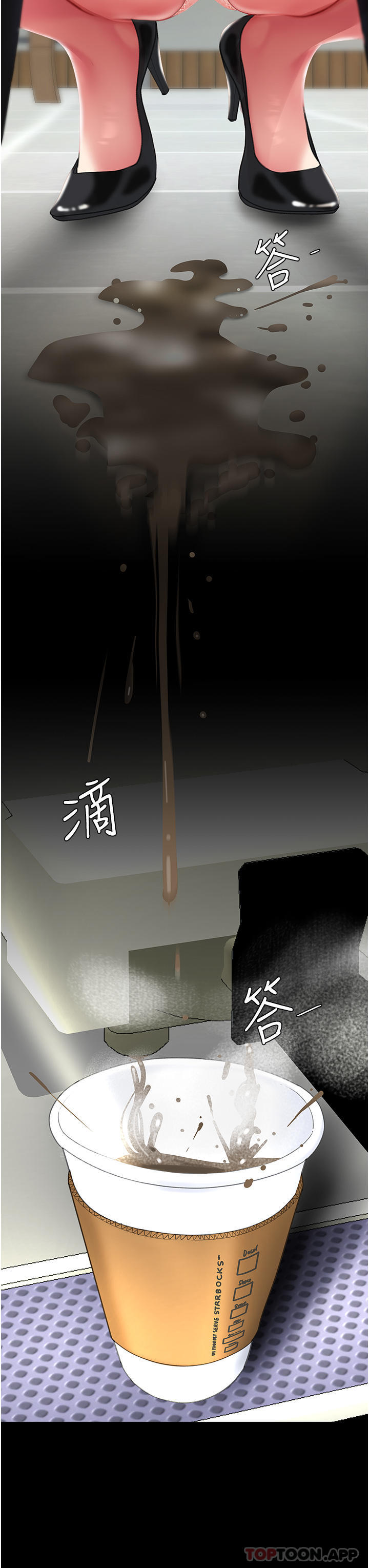 第2话-在猎物身上做记号-复仇母女丼-甘霖组,金世兰（第18张）