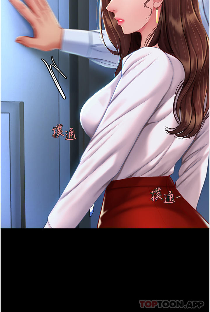 第3话-令老二勃发的肉感胴体-复仇母女丼-甘霖组,金世兰（第15张）