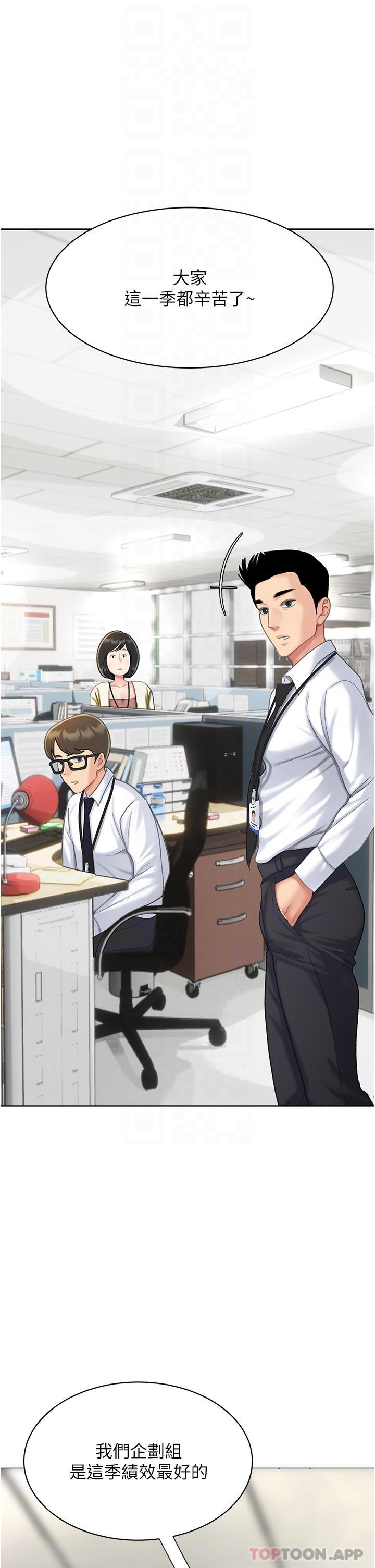 第4话-生过孩子还这么紧-复仇母女丼-甘霖组,金世兰（第5张）