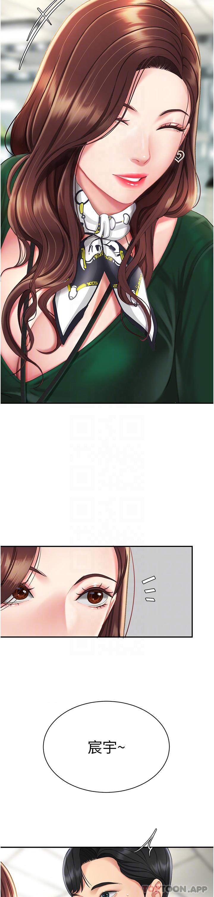 第4话-生过孩子还这么紧-复仇母女丼-甘霖组,金世兰（第9张）