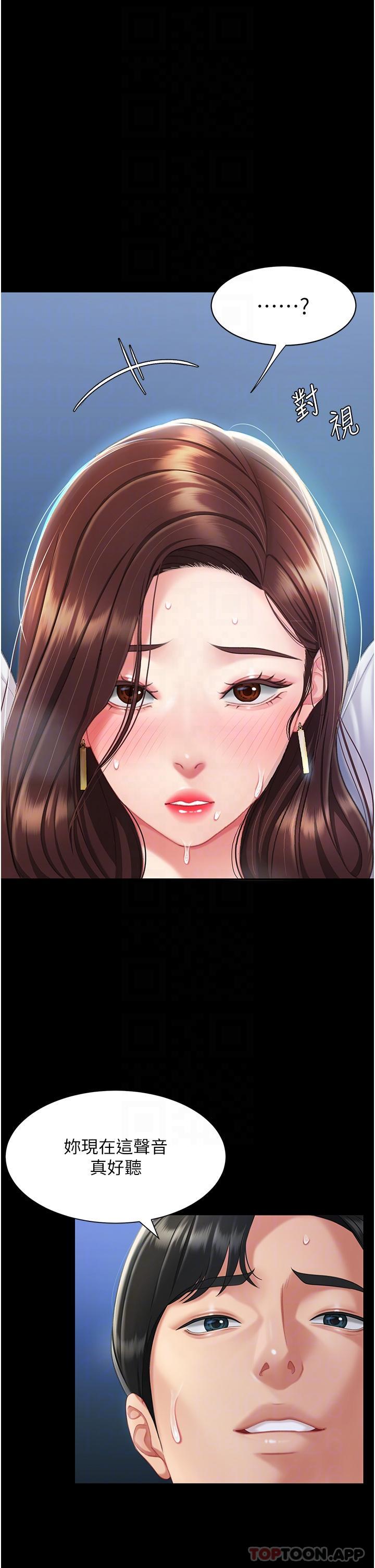 第4话-生过孩子还这么紧-复仇母女丼-甘霖组,金世兰（第23张）