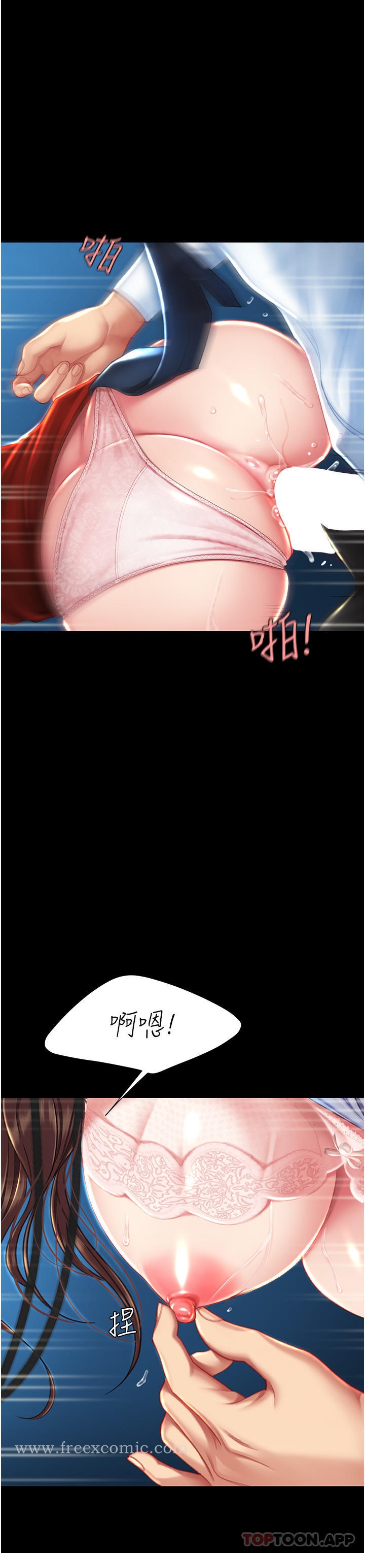 第6话-播满满的种在妳妈体内-复仇母女丼-甘霖组,金世兰（第8张）