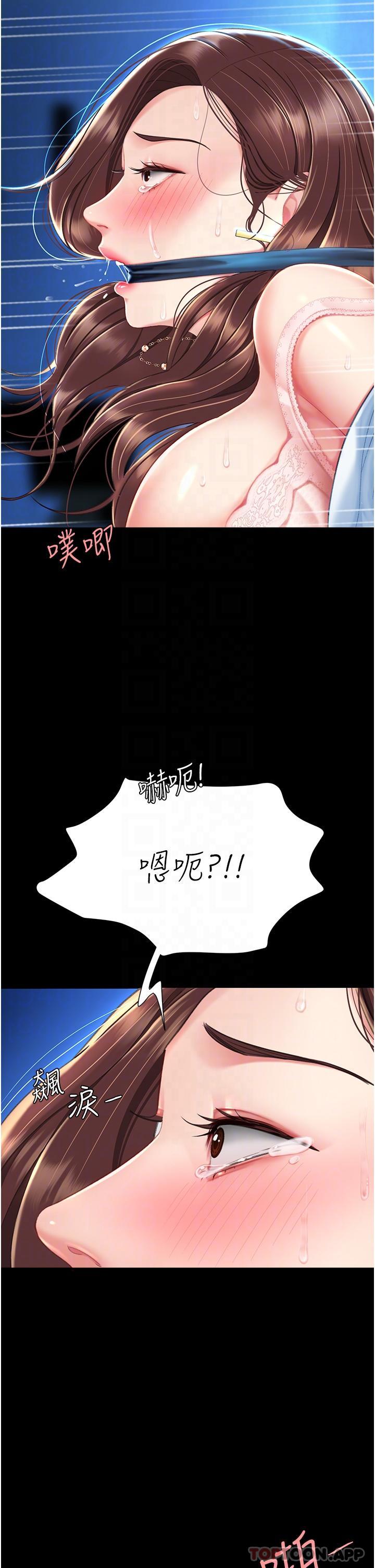 第6话-播满满的种在妳妈体内-复仇母女丼-甘霖组,金世兰（第33张）