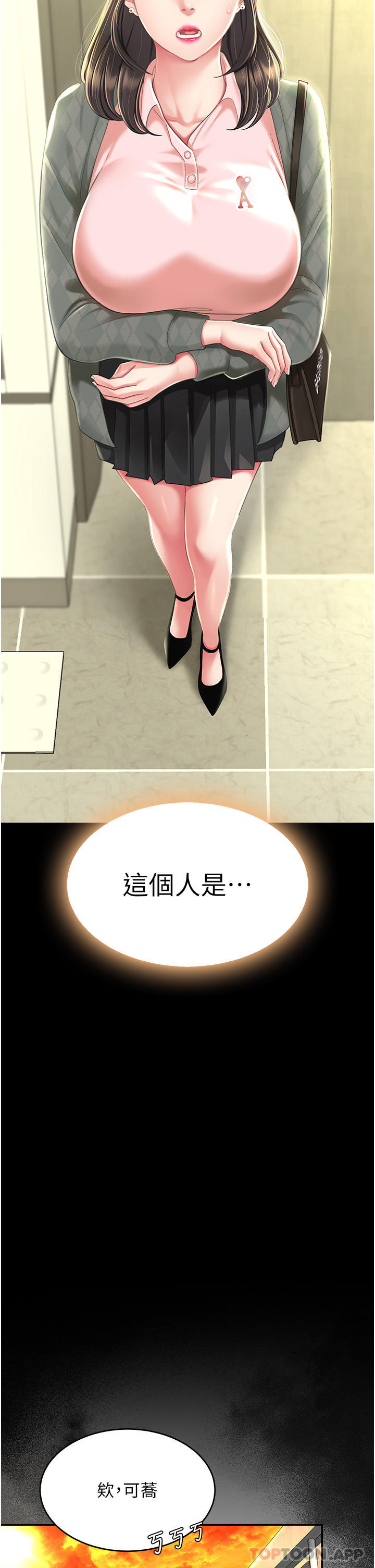 第7话-忘不了刺激快感的小穴-复仇母女丼-甘霖组,金世兰（第6张）