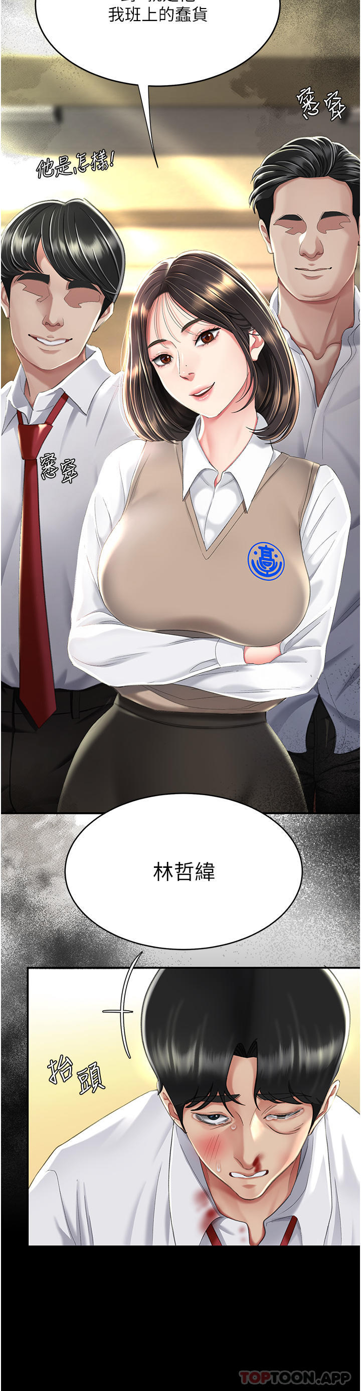 第7话-忘不了刺激快感的小穴-复仇母女丼-甘霖组,金世兰（第8张）