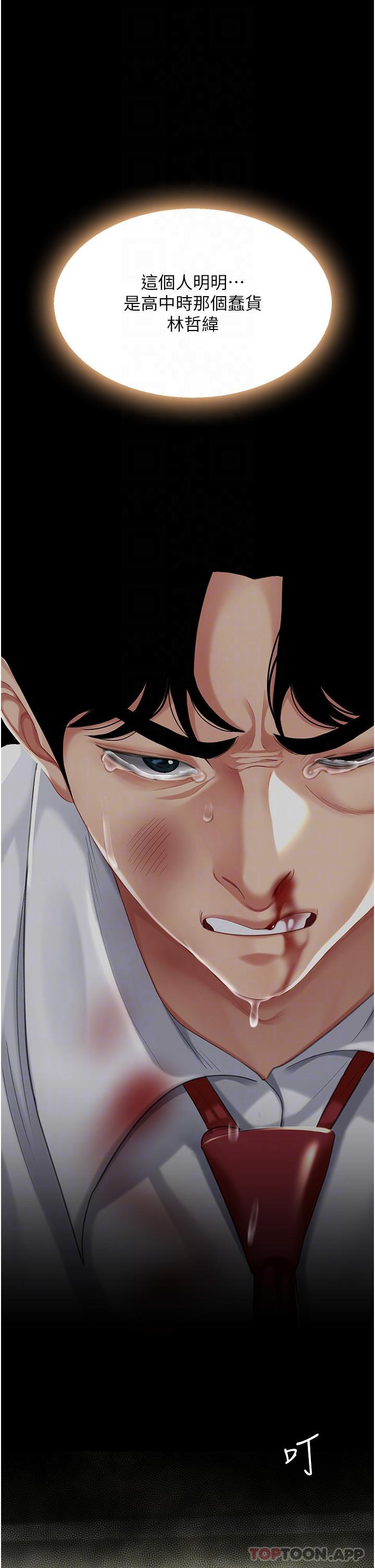 第7话-忘不了刺激快感的小穴-复仇母女丼-甘霖组,金世兰（第9张）