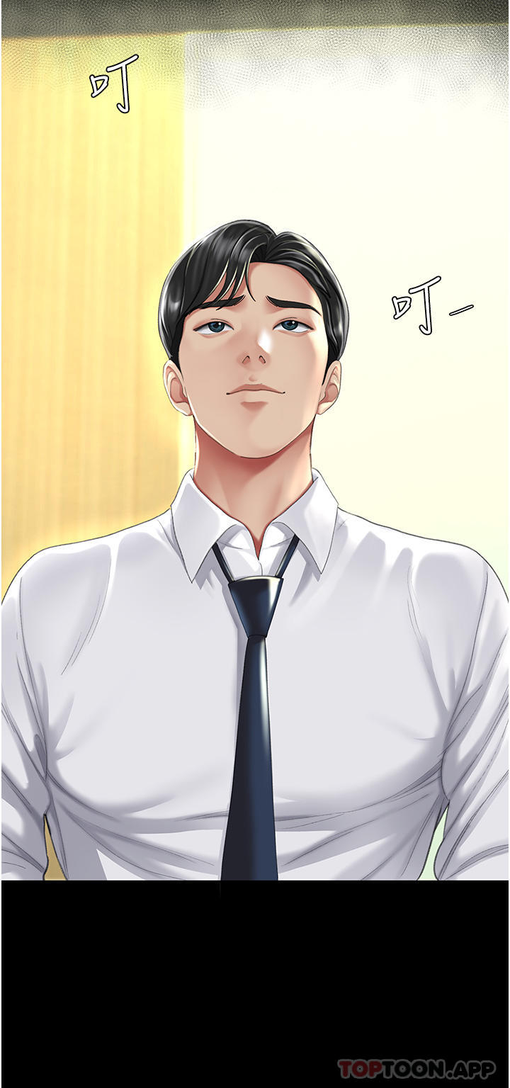 第7话-忘不了刺激快感的小穴-复仇母女丼-甘霖组,金世兰（第10张）