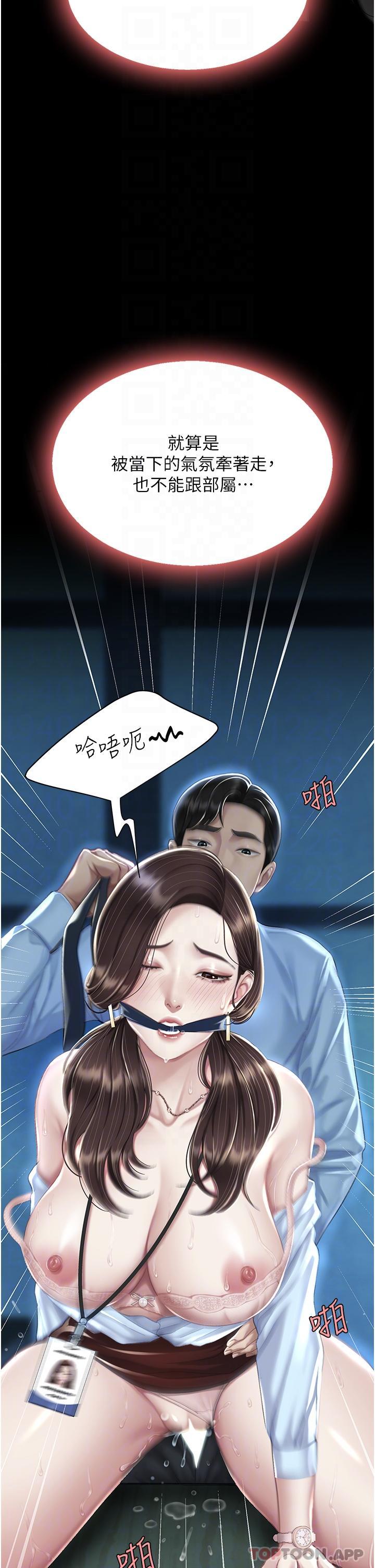 第7话-忘不了刺激快感的小穴-复仇母女丼-甘霖组,金世兰（第17张）
