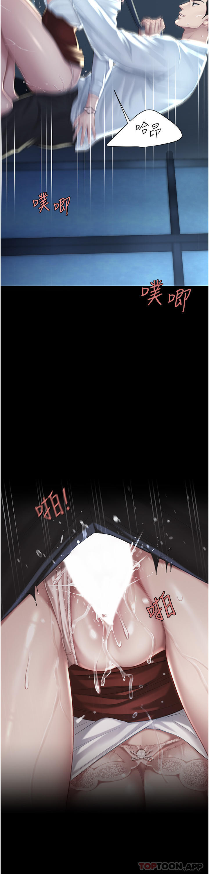 第7话-忘不了刺激快感的小穴-复仇母女丼-甘霖组,金世兰（第19张）