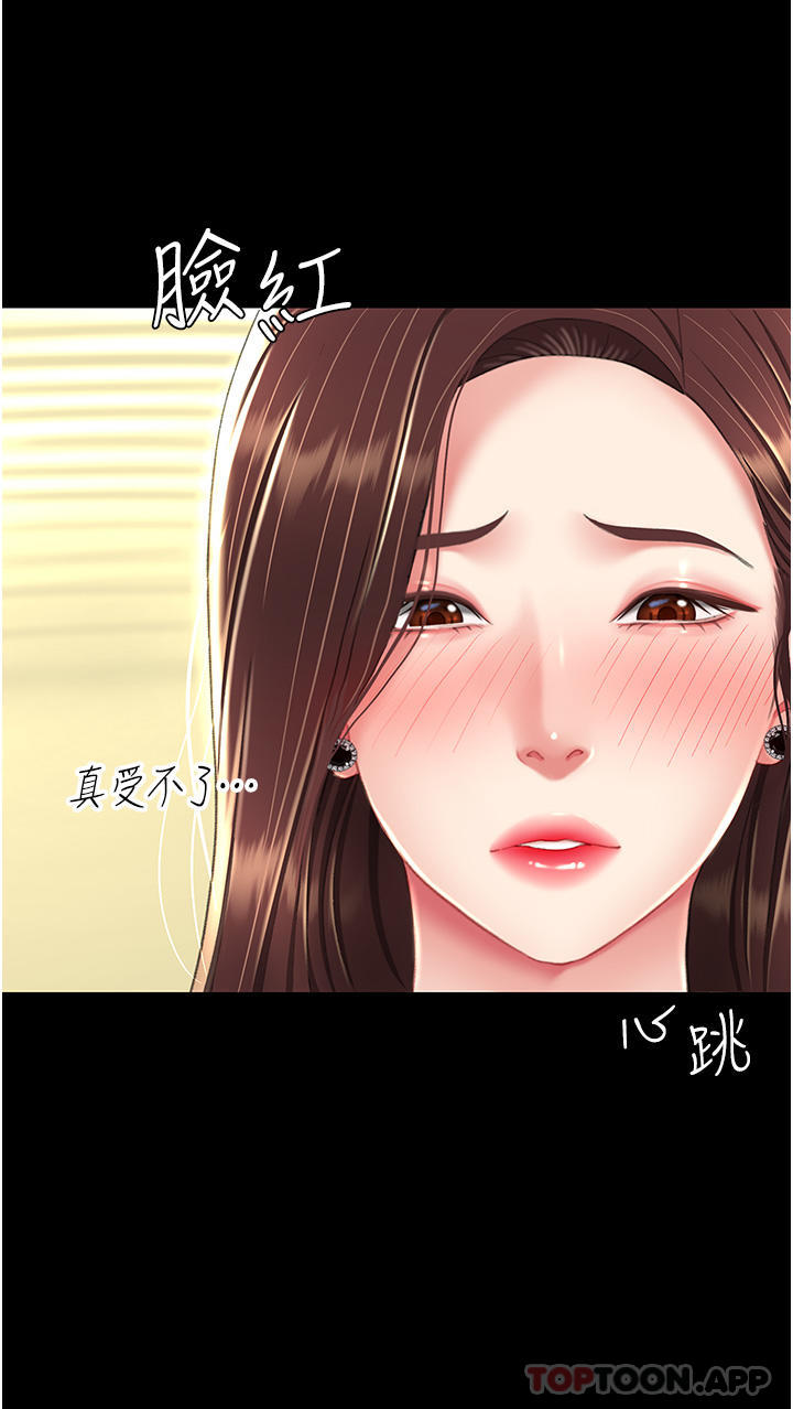 第7话-忘不了刺激快感的小穴-复仇母女丼-甘霖组,金世兰（第20张）