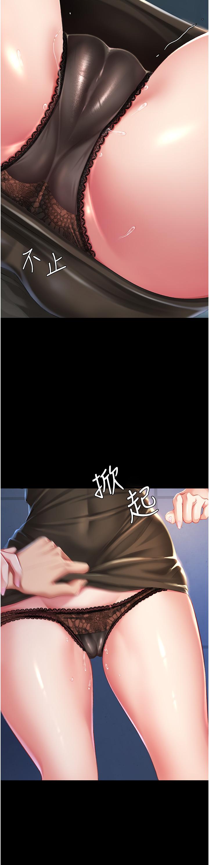 第8话-失禁尿满地的人妻-复仇母女丼-甘霖组,金世兰（第15张）