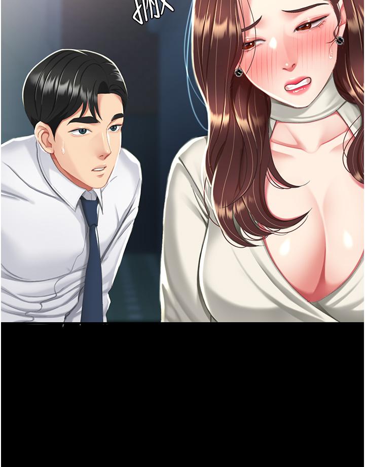 第8话-失禁尿满地的人妻-复仇母女丼-甘霖组,金世兰（第27张）