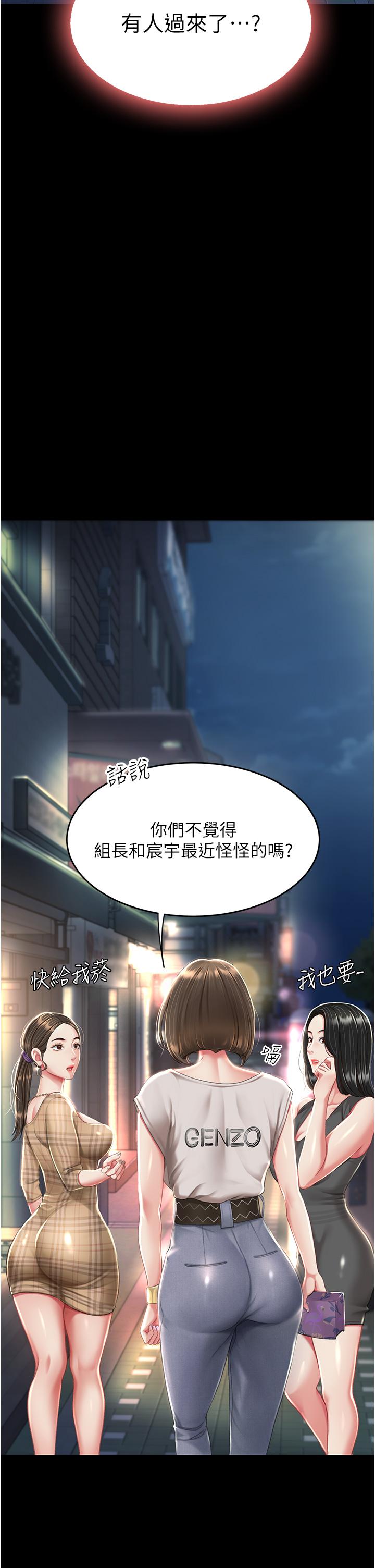 第8话-失禁尿满地的人妻-复仇母女丼-甘霖组,金世兰（第37张）