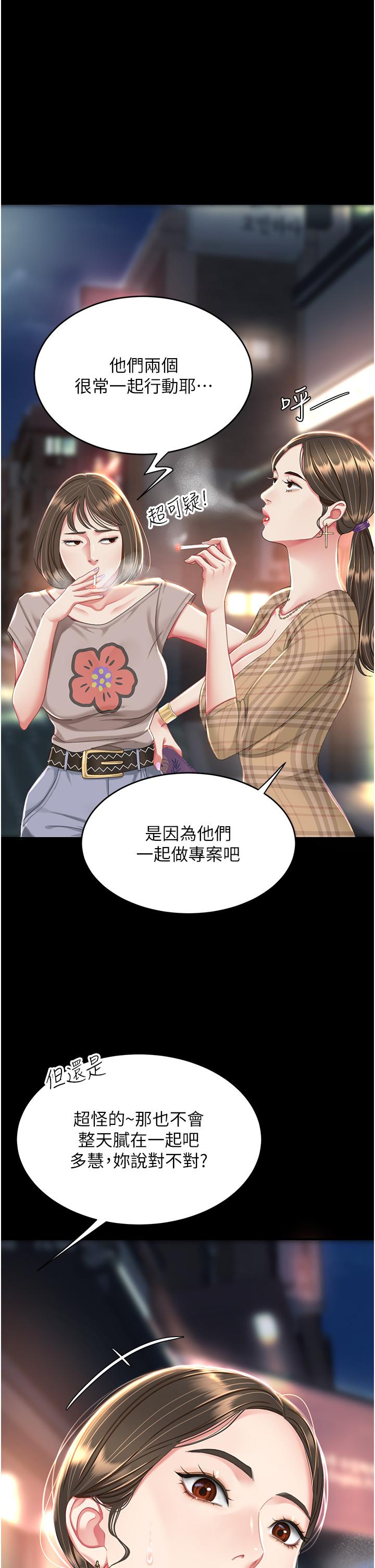 第8话-失禁尿满地的人妻-复仇母女丼-甘霖组,金世兰（第38张）