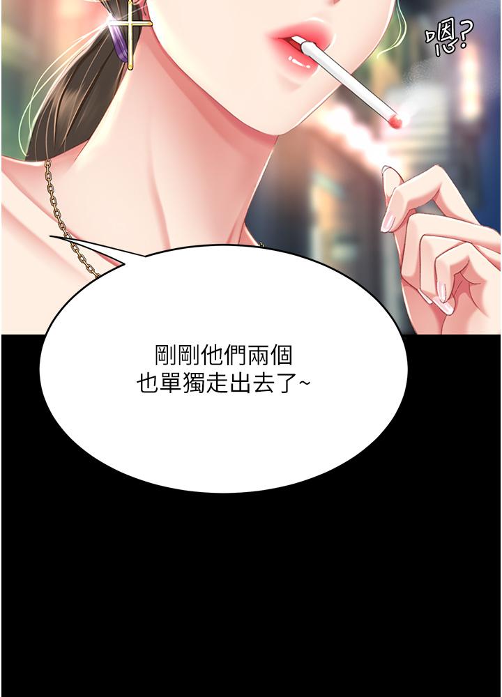 第8话-失禁尿满地的人妻-复仇母女丼-甘霖组,金世兰（第39张）