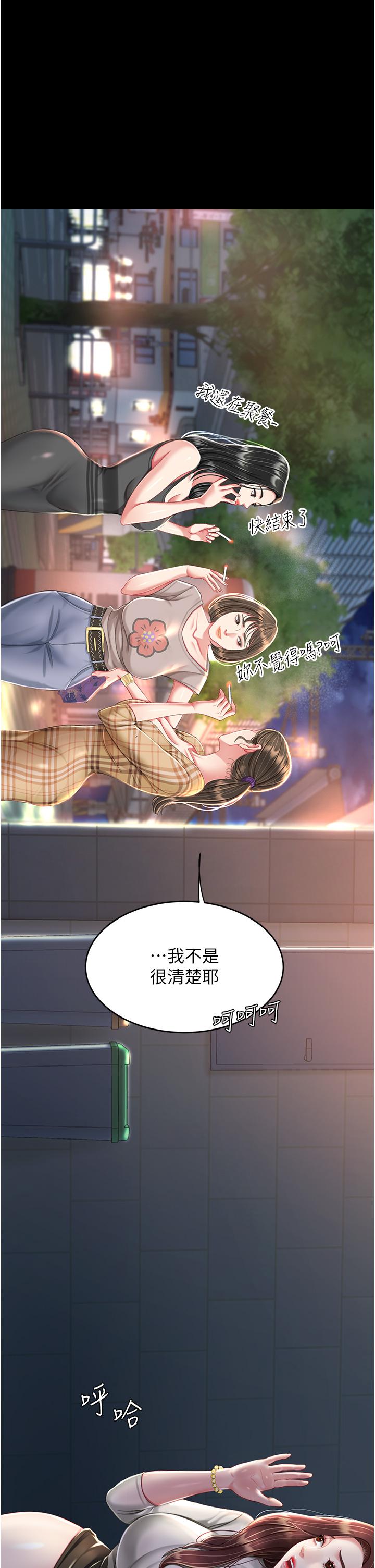 第8话-失禁尿满地的人妻-复仇母女丼-甘霖组,金世兰（第40张）