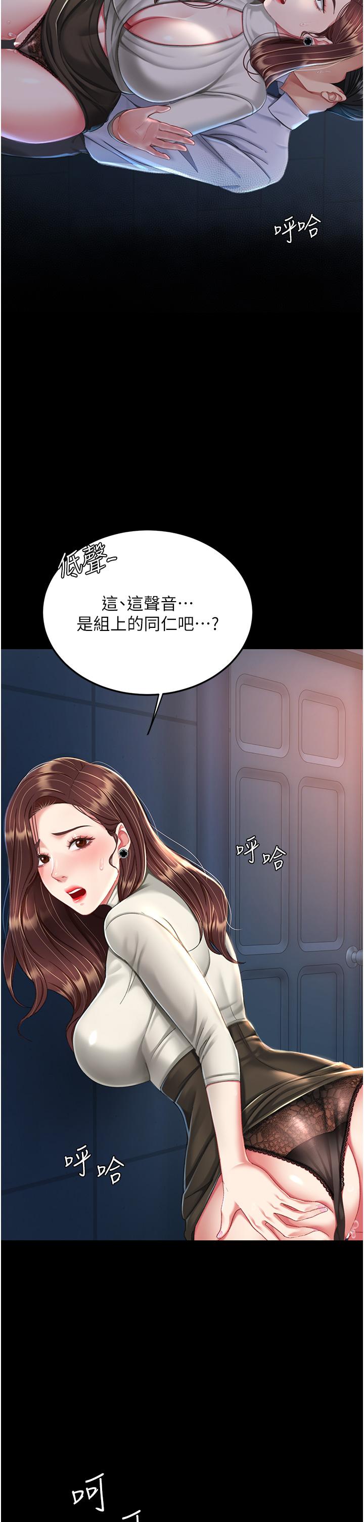 第8话-失禁尿满地的人妻-复仇母女丼-甘霖组,金世兰（第41张）
