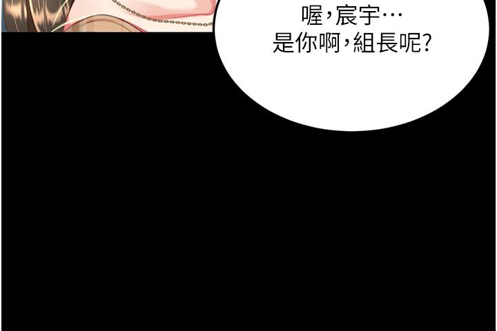 第8话-失禁尿满地的人妻-复仇母女丼-甘霖组,金世兰（第50张）