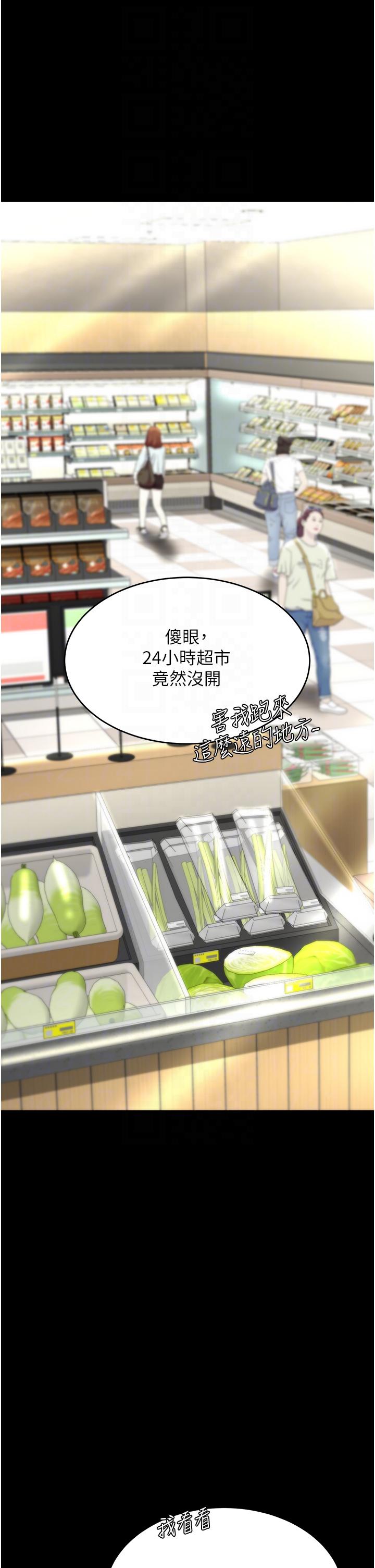 第10话-求你射给我满满的精液！-复仇母女丼-甘霖组,金世兰（第6张）