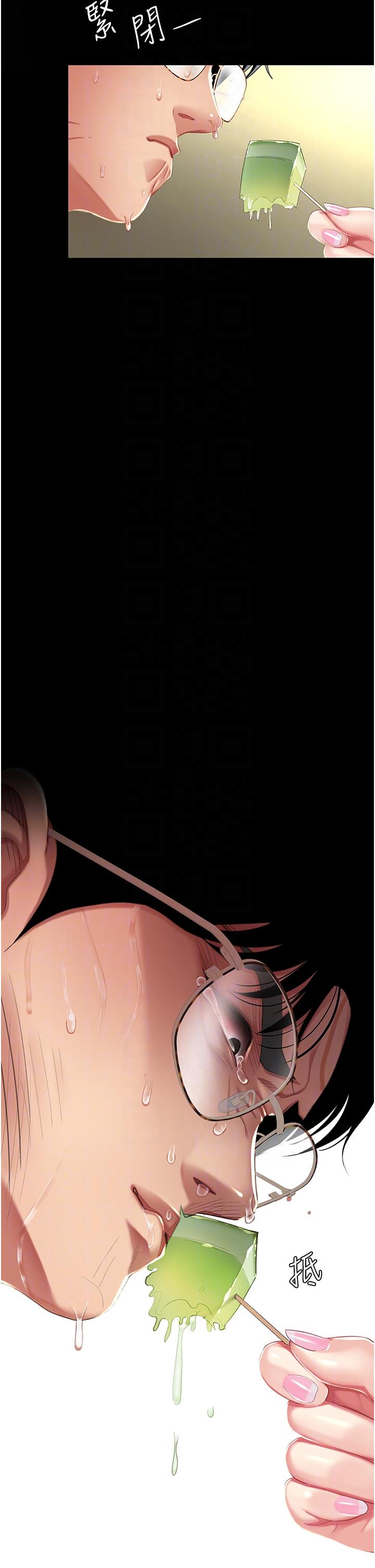 第10话-求你射给我满满的精液！-复仇母女丼-甘霖组,金世兰（第10张）
