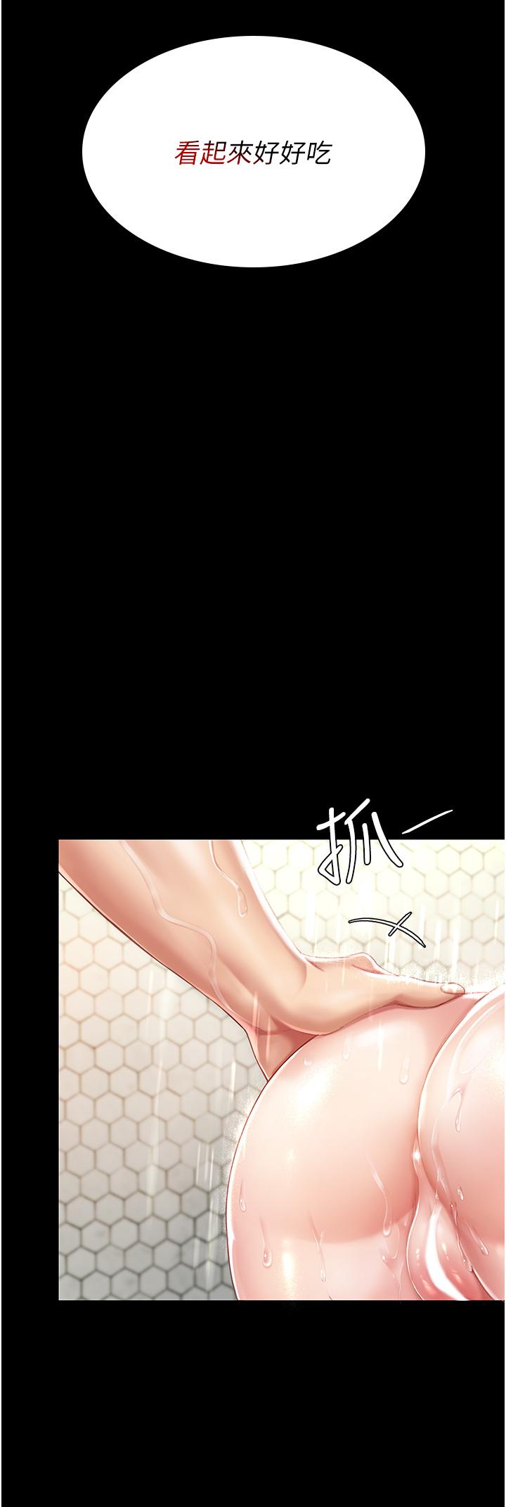 第10话-求你射给我满满的精液！-复仇母女丼-甘霖组,金世兰（第13张）