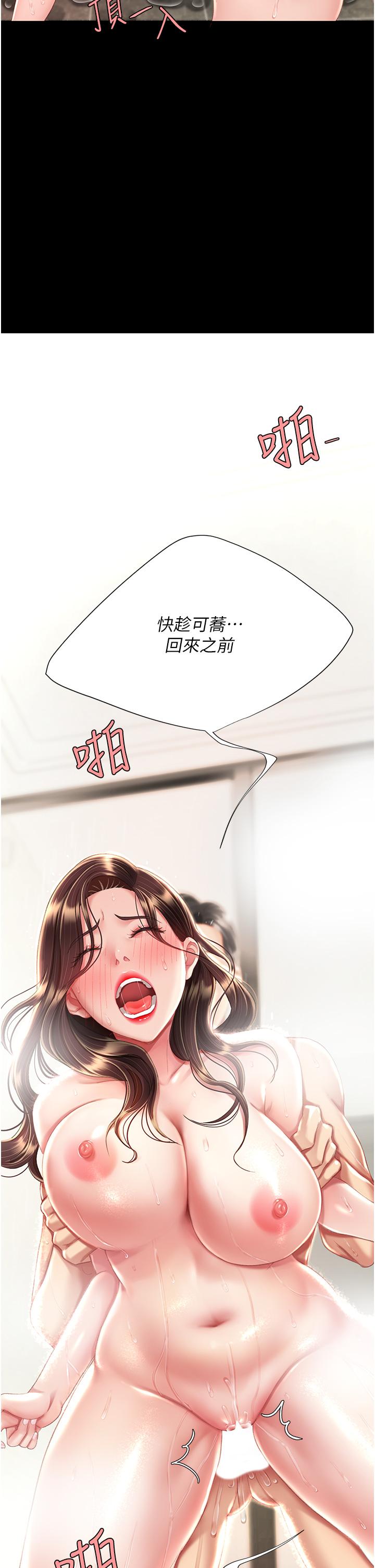 第11话-沦为肉便器的蕩妇-复仇母女丼-甘霖组,金世兰（第4张）