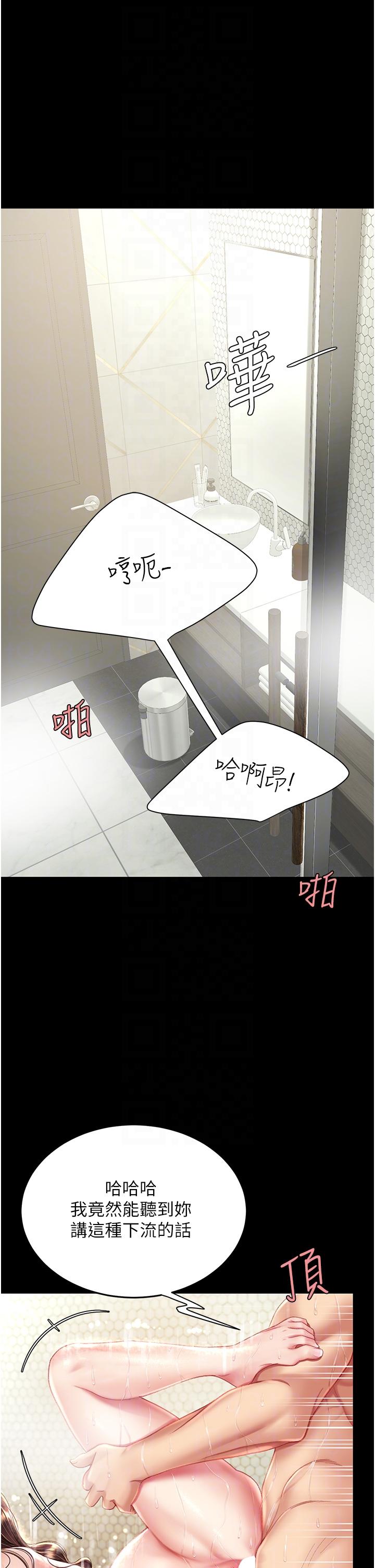 第11话-沦为肉便器的蕩妇-复仇母女丼-甘霖组,金世兰（第6张）