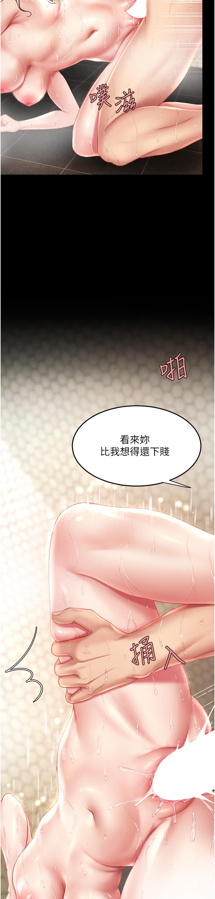 第11话-沦为肉便器的蕩妇-复仇母女丼-甘霖组,金世兰（第7张）