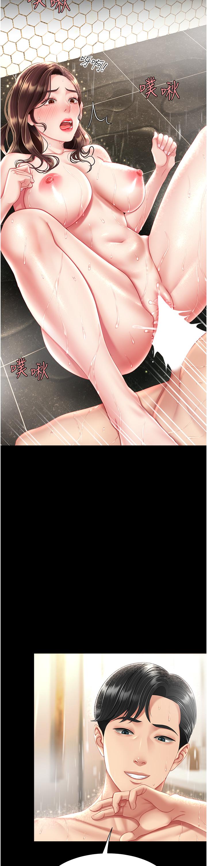 第11话-沦为肉便器的蕩妇-复仇母女丼-甘霖组,金世兰（第13张）
