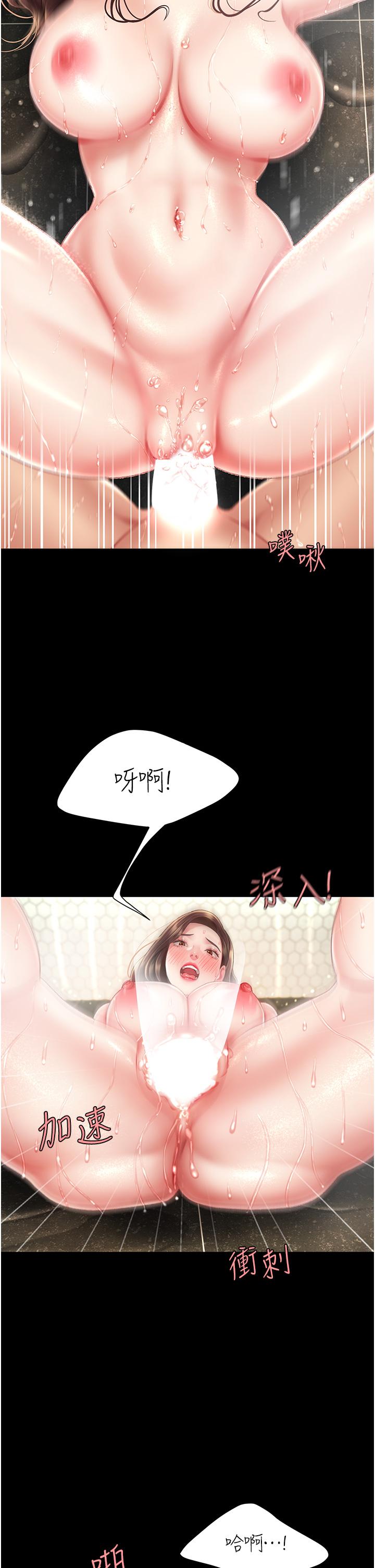第11话-沦为肉便器的蕩妇-复仇母女丼-甘霖组,金世兰（第21张）
