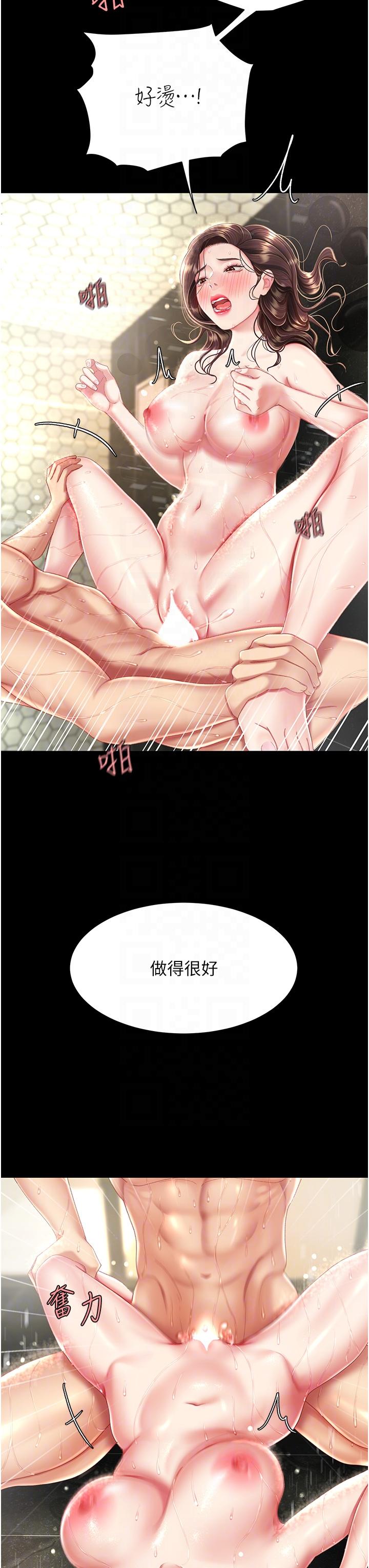 第11话-沦为肉便器的蕩妇-复仇母女丼-甘霖组,金世兰（第22张）
