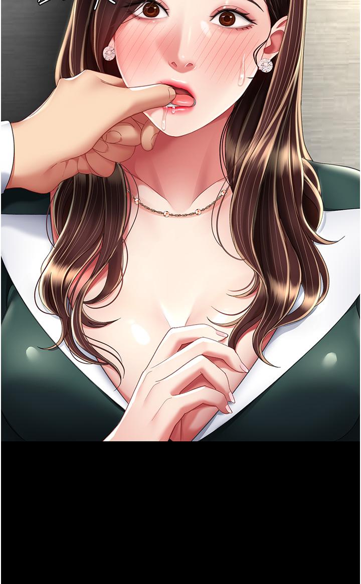 第12话-妳是逃不掉的-复仇母女丼-甘霖组,金世兰（第27张）