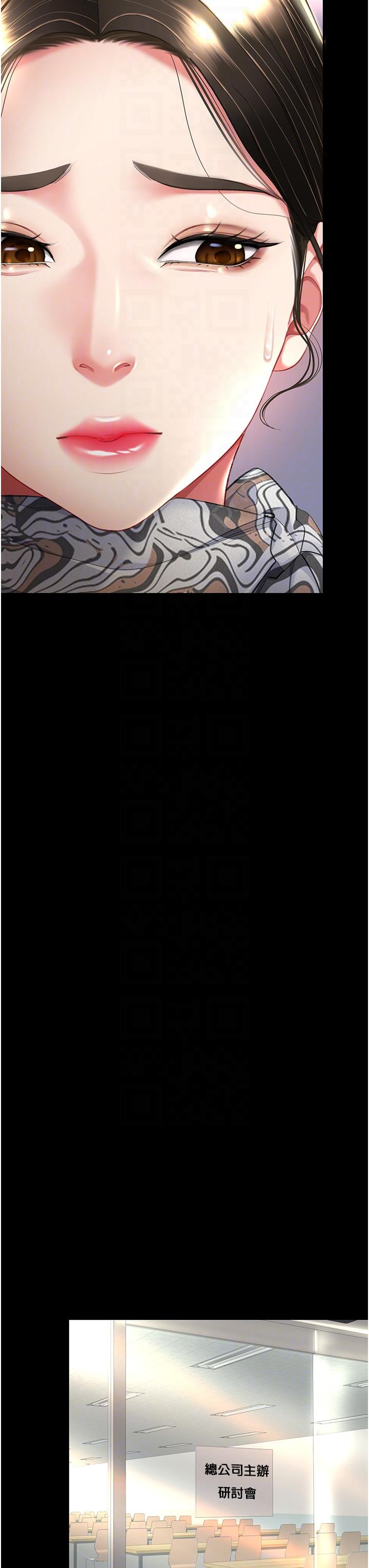 第13话-这、这里不行…唔！-复仇母女丼-甘霖组,金世兰（第23张）