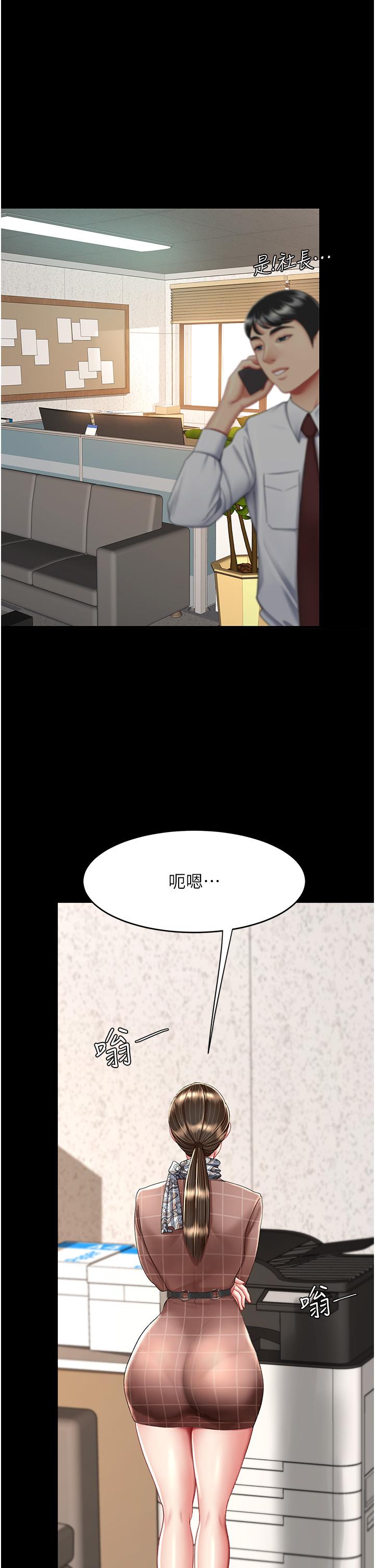 第14话-岌岌可危的桌底调教-复仇母女丼-甘霖组,金世兰（第7张）