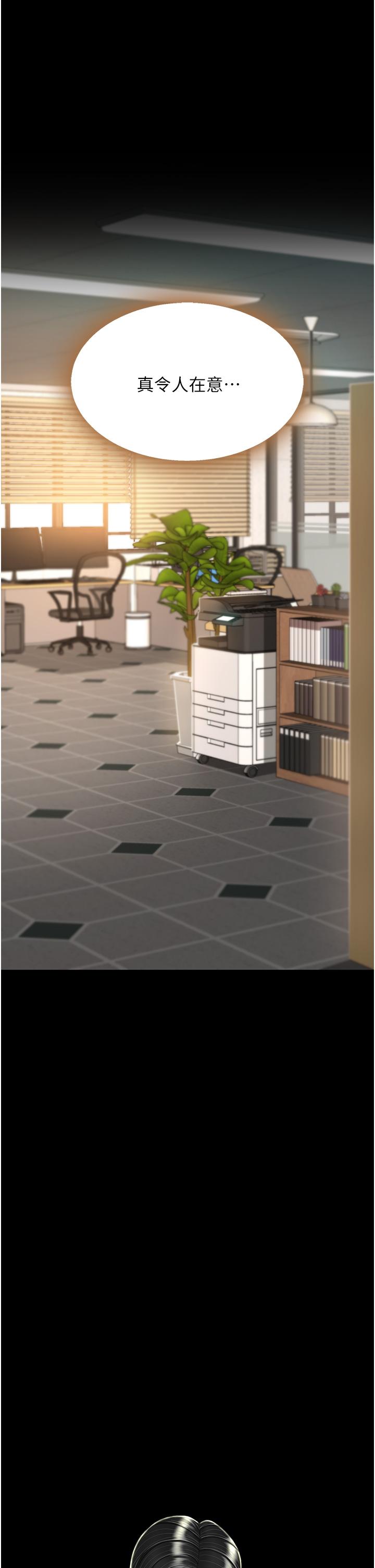 第14话-岌岌可危的桌底调教-复仇母女丼-甘霖组,金世兰（第12张）