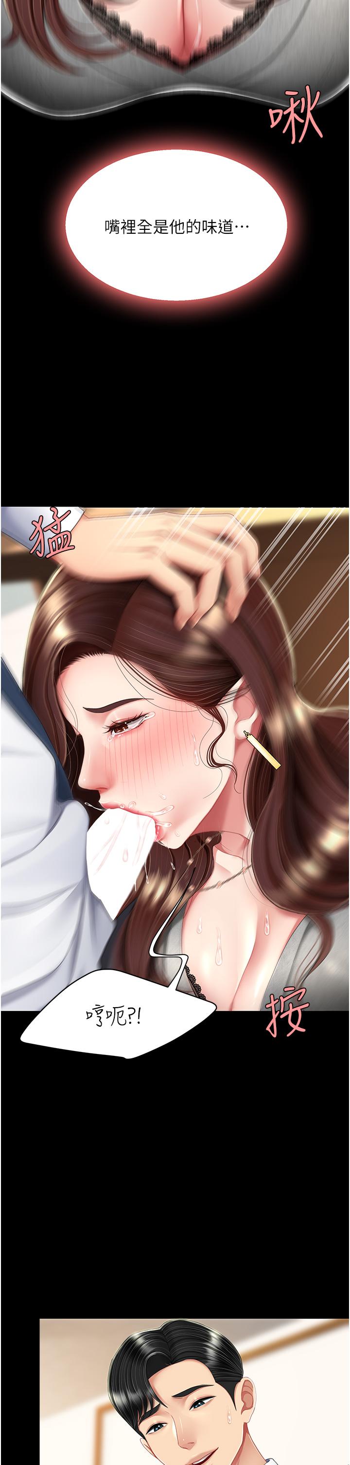 第14话-岌岌可危的桌底调教-复仇母女丼-甘霖组,金世兰（第15张）