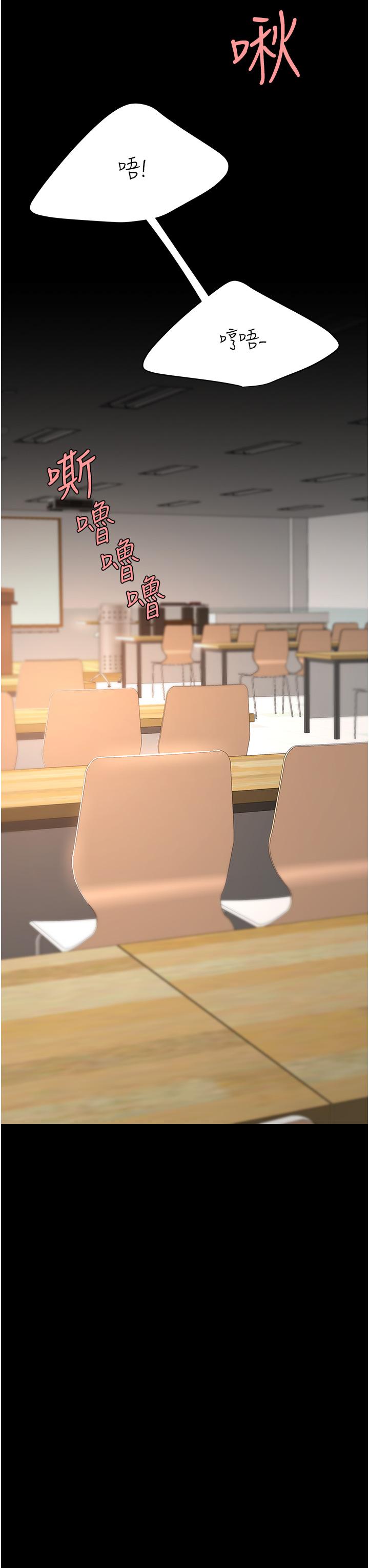 第14话-岌岌可危的桌底调教-复仇母女丼-甘霖组,金世兰（第19张）