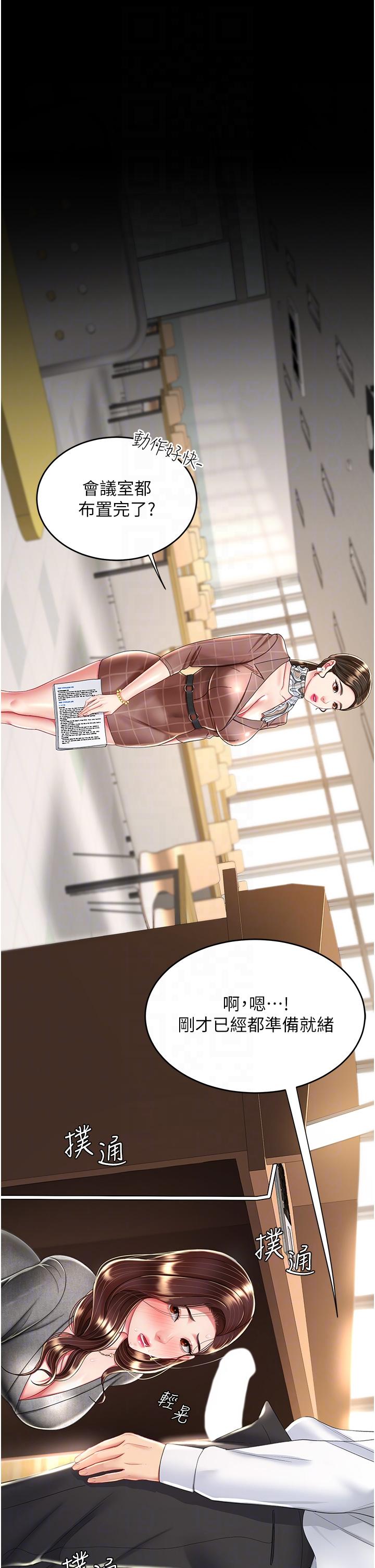 第14话-岌岌可危的桌底调教-复仇母女丼-甘霖组,金世兰（第22张）